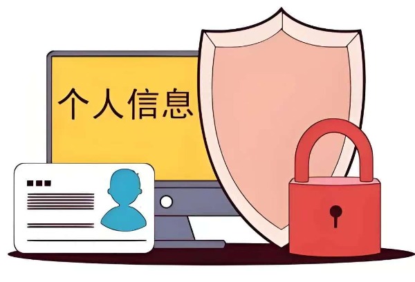 离职泄愤售卖客户信息千元获利换来刑事处罚