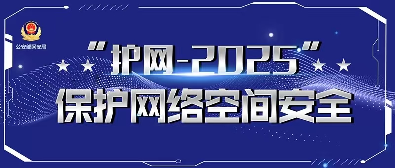 微信图片_20250707095840.jpg